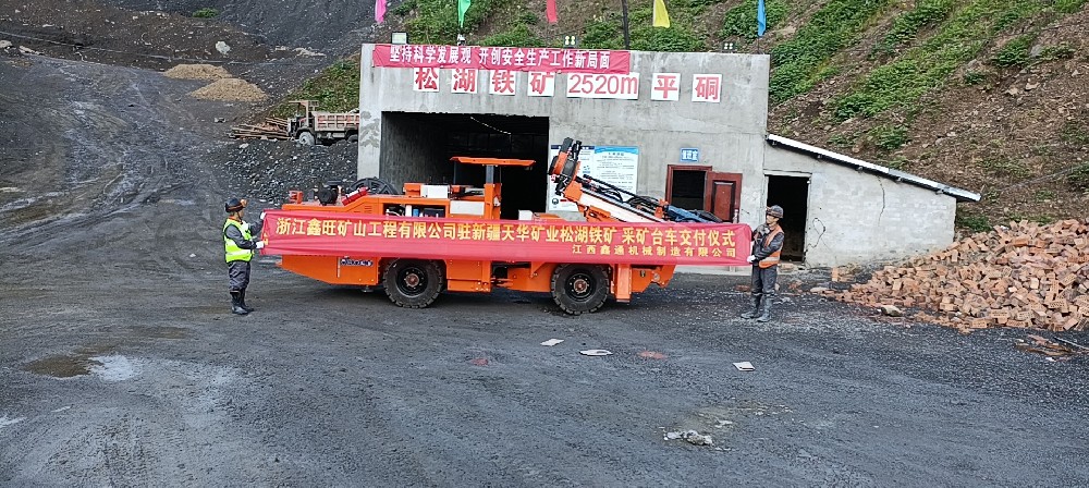 铁矿采矿台车_20220629112546.jpg