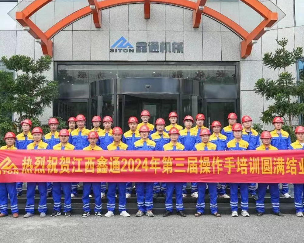 多臂提效，全工法赋能 | 江西鑫通2024第三届操作手培训班纪实
